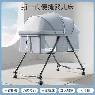 Portable Removable Baby Crib Cradle Large Bed with Wheels Folding Multifunctional Baby Cradle Bed