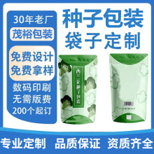 ���{�����t�����Ĳ˷N�Ӱ��b��������������X��ʳƷ��С���b