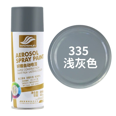 Fluorescent green automatic hand-painted: Car paint protective film - light-gray-default-item