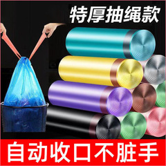 Trash bag with handle drawstring, thickened, colorful, broken-point type, kitchen household plastic bag, automatic closure, wholesale