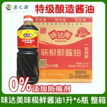 ����������ζ����ζ���ʽ���1L*6ƿ���䳴�������ؼ������������