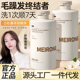 洗发水;沐浴液沐浴露;身体乳、霜