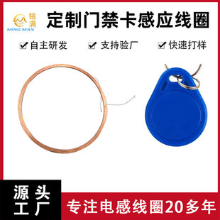 �T���� IC����ճ�Б���Ȧ���ľ�Ȧ���|ʽ늸����A�ο���늸о�Ȧ