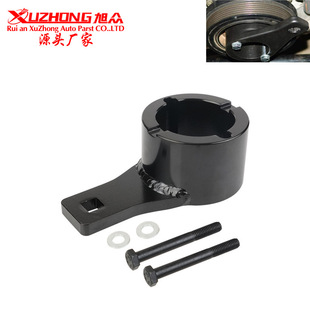Automobile maintenance new harmonic damper pulley fixing tool crankshaft bracket for Toyota/Lexus
