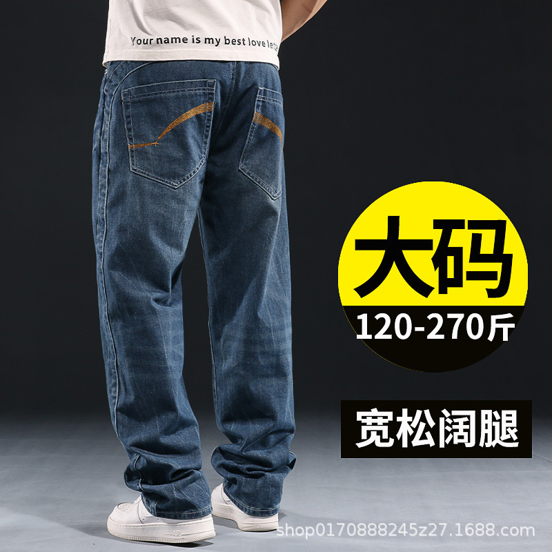 Cartoon animation embroidered jeans men's loose wide leg plus size fat tide brand old men's pants a generation of hair