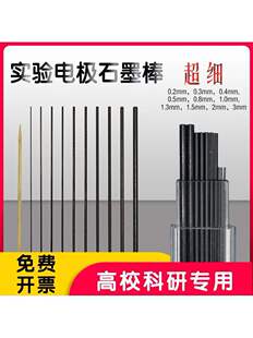 ��У늌��ʯī������̼���늽�،������͸ߜ��͸��g
