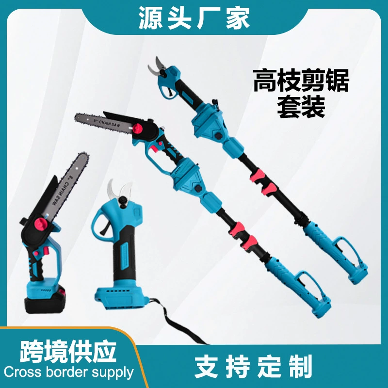 Литиевые аккумуляторные садовые ножницы для обрезки веток, высокоподъемные, с увеличенной ручкой