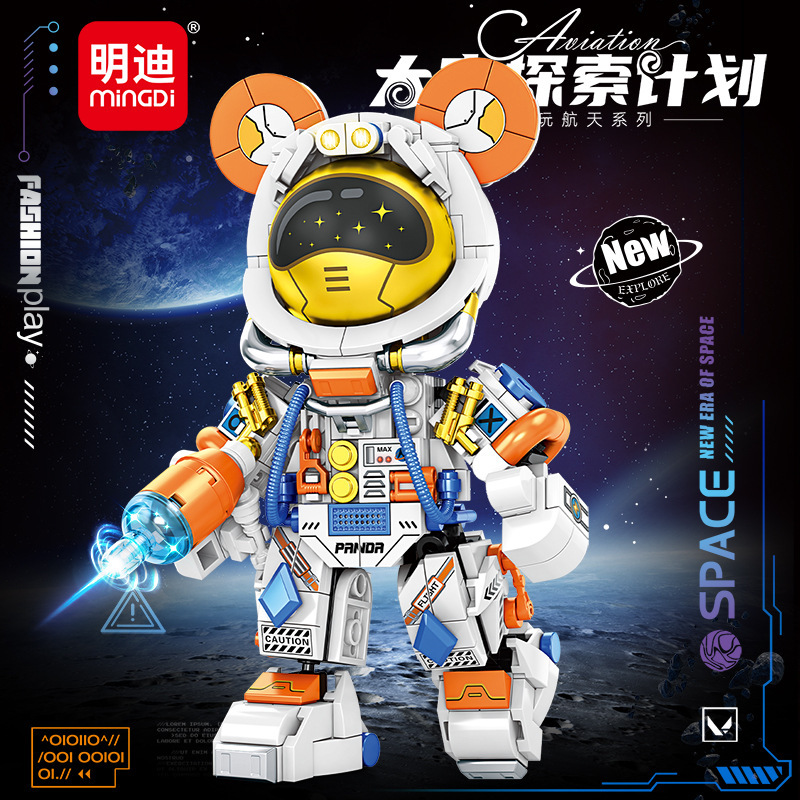 Children's Globe Astronaut Building Blocks Chinese Military Space Rocket Space Station Spacecraft Model Science and Education Toys for Boys Children's Globe Astronaut Building Blocks Chinese Military Space Rocket Space Station Spacecraft Model Science and Education Toys for Boys