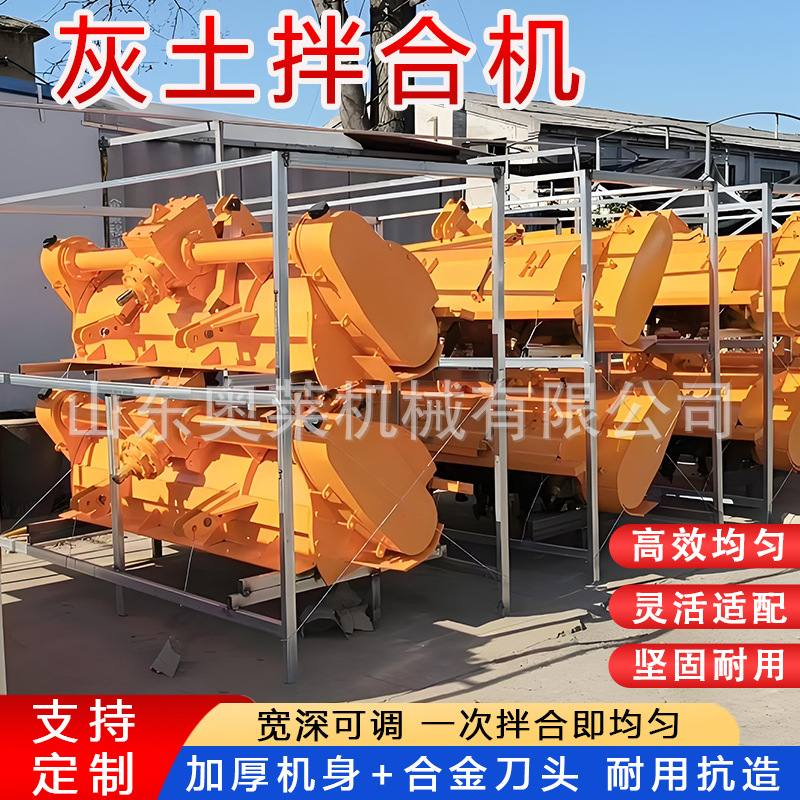 灰土拌和机路面翻新三链条灰土拌和机沥青水泥混合料冷再生拌合机