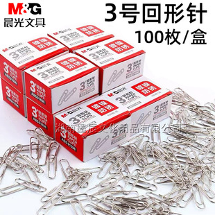 Chengguang 91696 paper clip stainless steel paper clip paper clip paper clip pin pin binding stationery nickel plated thickened pin