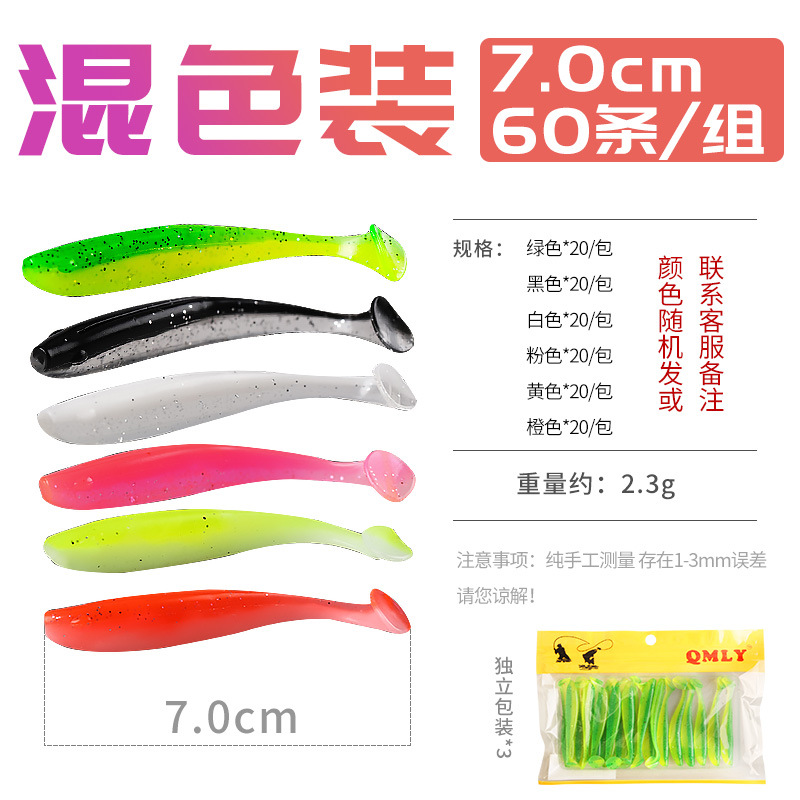 6 Colors Soft Paddle Tail Fishing Lures Fresh Water Bass Swimbait Tackle Gear