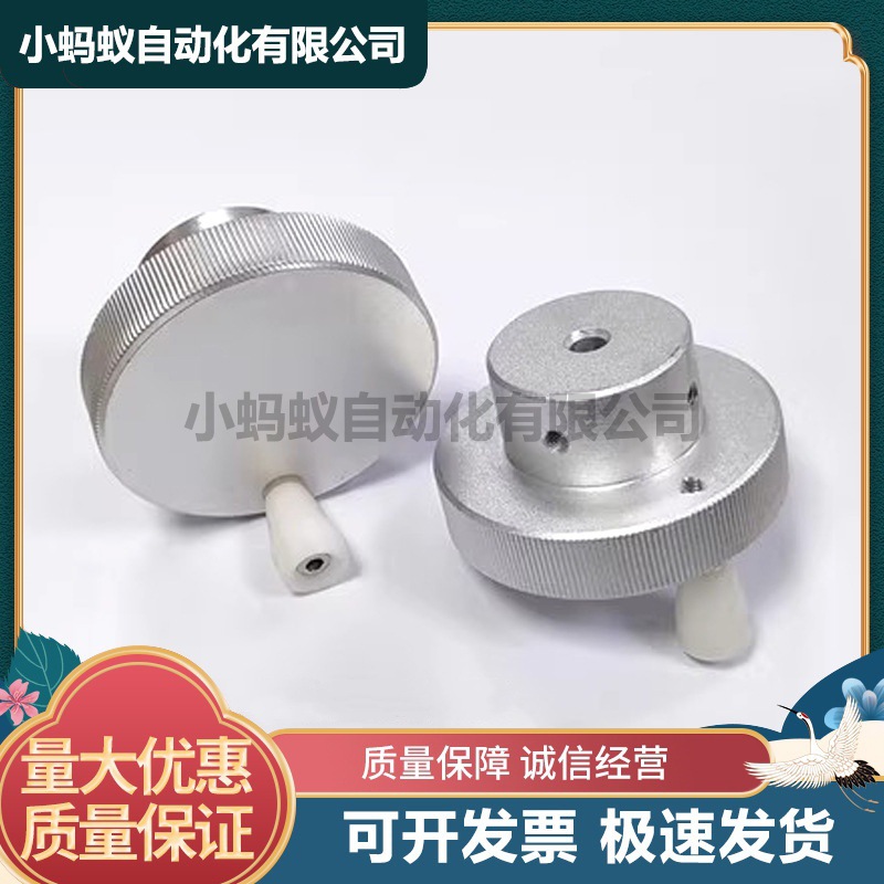 机床手轮手柄机械圆形顶丝滚花手轮旋钮滑台丝杆圆孔铝转动手摇柄