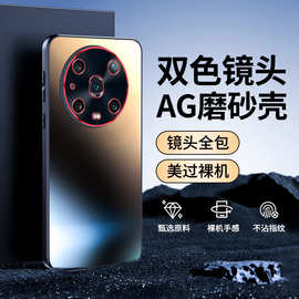 适用荣耀Magic4手机壳新款Pro磨砂硅胶金属镜头全包防摔保护套男