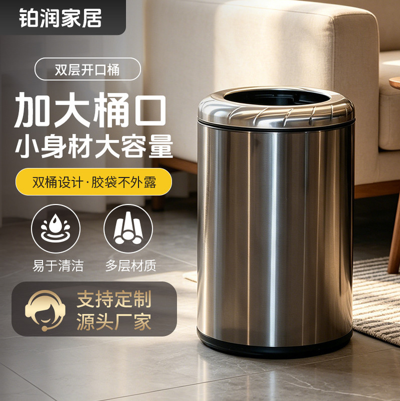 Carefully Selected Tiktok Popular Stainless Steel Trash Cans for Home Use, Commercial Storage Bins for Hotels and Restaurants, High-End Luxury Trash Cans