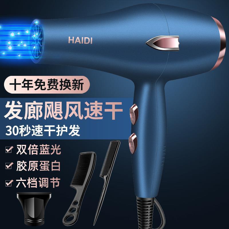 电吹风机家用大风力发廊大功率2200w理发店负离子冷热风静音1直供|undefined