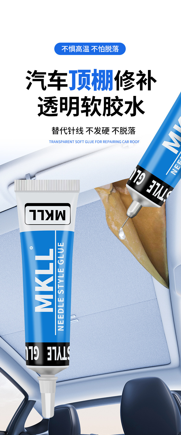Car Interior Ceiling Cloth Detachment Repair Adhesive Glue, No Disassembly Modification Renovation Repair Buckle Special Self-Adhesive Spray Glue