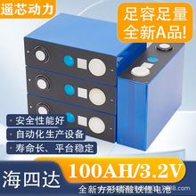 �����_100Ah�����F��о3.2v늄�܇��܇�����늳�ȫ��A��