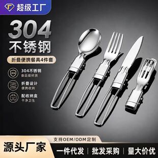 ��Ʒ304���P��ۯB�;ߵ��������b ����Ұ��¶�I��y�;߿��ۯB��
