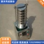 筛分高效振动面粉筛粉机