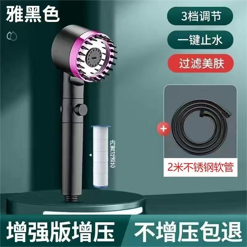 スプレー増圧シャワーヘッドのシャワーセット卸売り家庭用ハンディシャワーヘッドの浴室スタンド卸売り|undefined