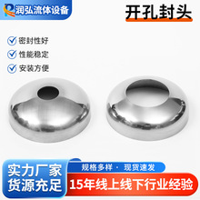 ���^304���P䓙E�A�b�ñ�R�汣��ˮ��PVC�_���Ӻ��l�����^����