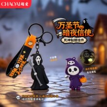 跨境死神小鬼万圣节钥匙扣搞怪幽灵小鬼公仔挂件装饰品万圣节礼物