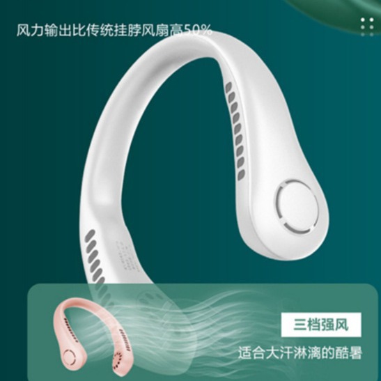 2022 new style neck fan lazy neck fan bladeless fan neck air conditioning fan explosion fan