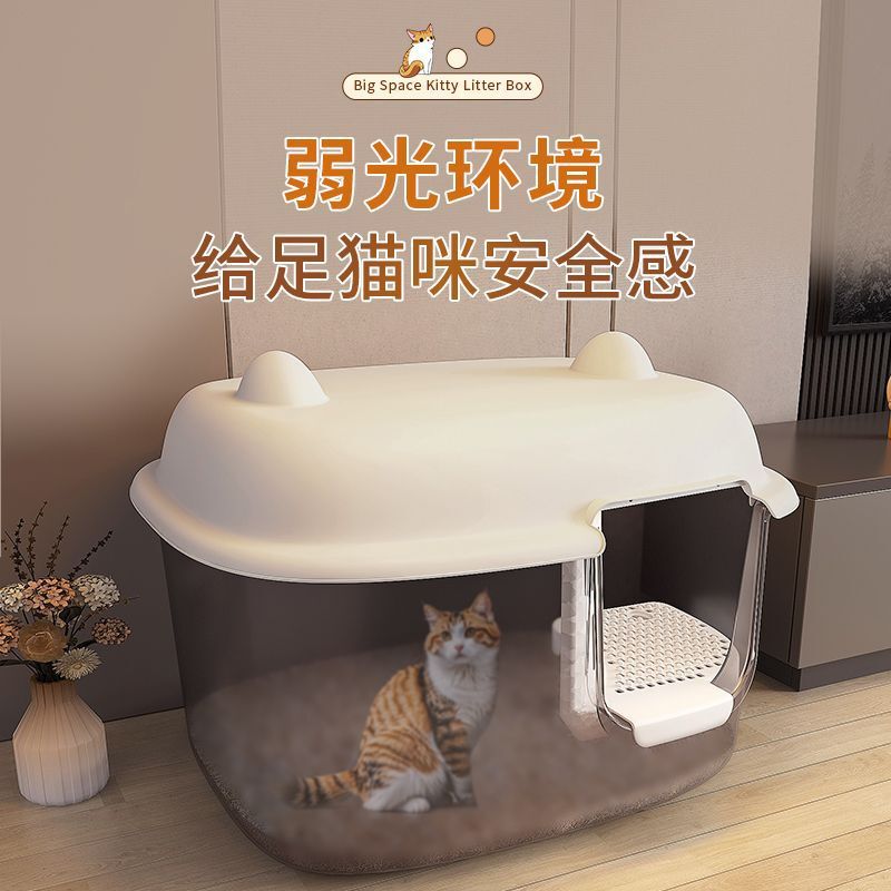 超大号猫砂盆走廊式防外溅半封闭式长70CM巨大透明缅因猫砂盆|undefined