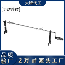 烧烤炉;烧烤叉、签;烧烤架烧烤网