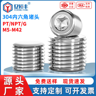 304���P䓃����Ƕ��^�������^�����ݶ���PT NPT 1��2�� 3��4��