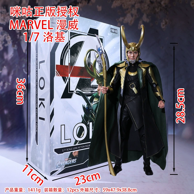 Мстители, подвижная минифигура, масштаб 1:7