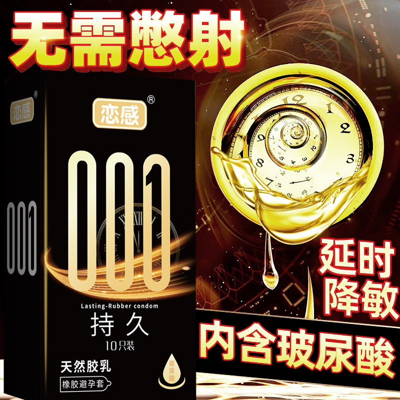 New 001 series lasting model [10] more lubrication