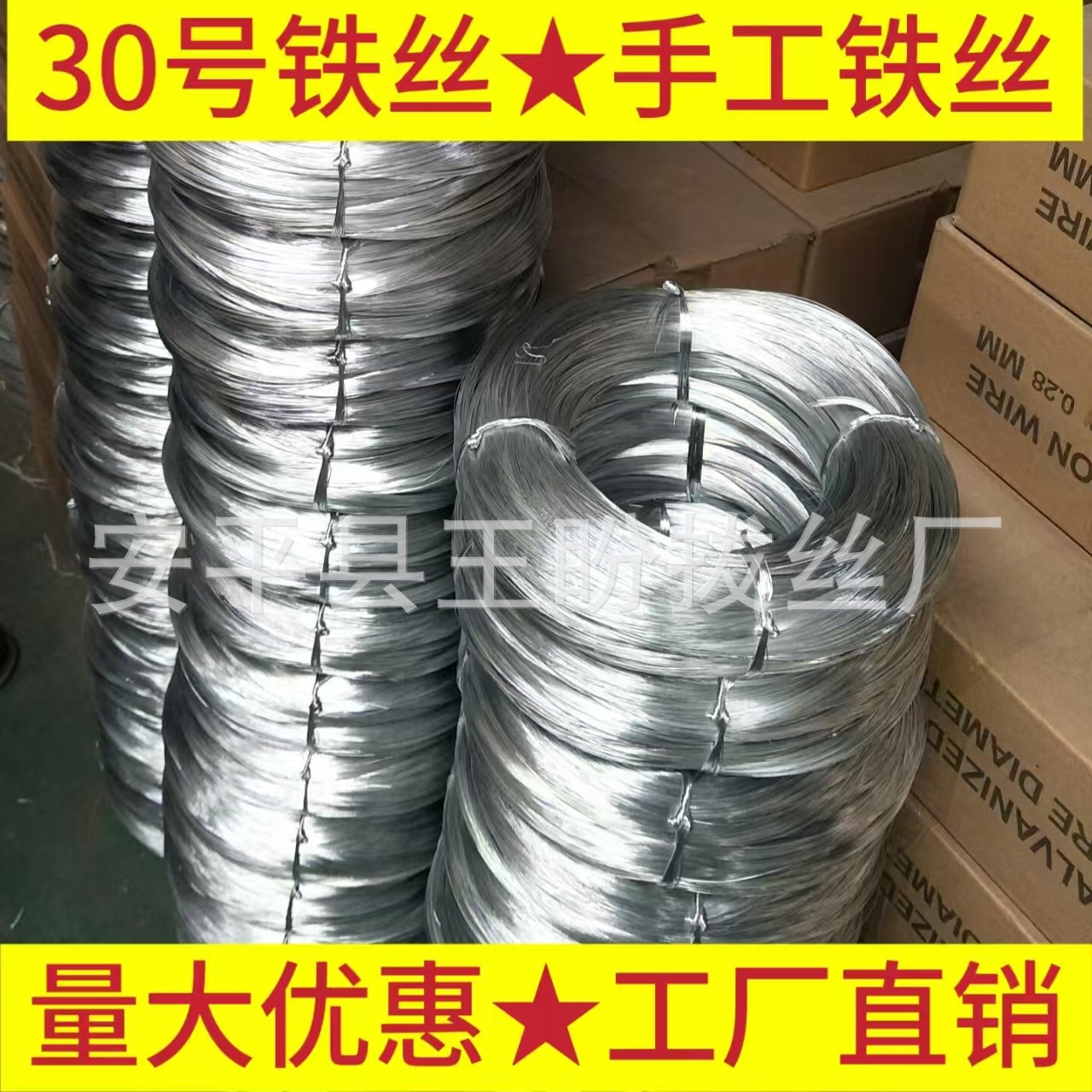 30号细铁丝细镀锌丝吊牌铁丝可裁断0.3毫米0.250.2高抗拉强度