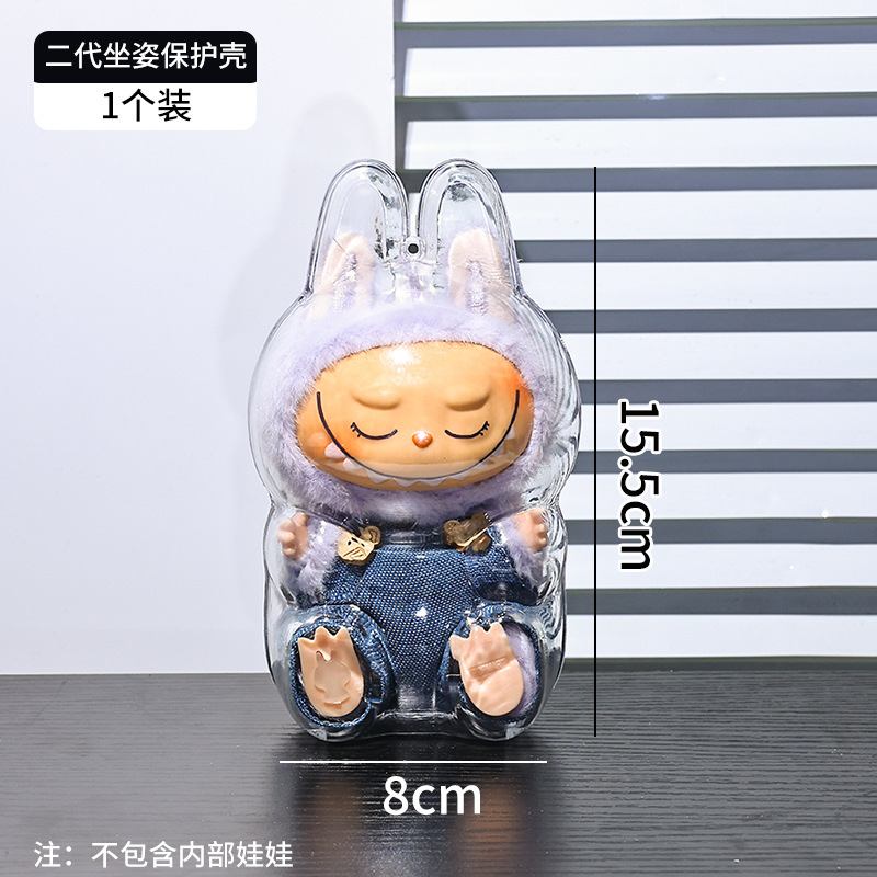 LABUBU 第二世代保護ケース LABUBU シットパーティードールダストカバー透明 PC 収納ディスプレイボックス|undefined