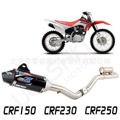 CRF150 CRF230 CRF250 motorcycle modified exhaust pipe front section off-road modified exhaust
