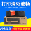 �m��TK-1103�ۺ�FS1024mfp FS1124MFPī�ۺ�1133 1130MFPī��