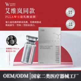液体类敷料;皮肤外用敷料/伤口敷料;私处保养