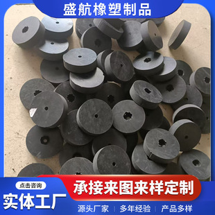 Rubber Products Special-Shaped Processing Custom Gasket Punching Anti-Collision Block Square Round Sealing Ring Flange Silicone Nitrile