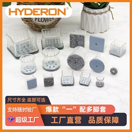 家具配件;家具五金;餐桌布艺