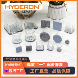 塑料透明圆形耐磨套加厚静音防滑桌椅脚套脚垫保护套椅子脚套美式