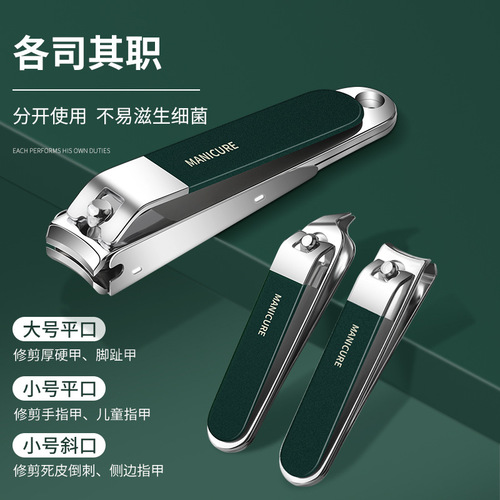Anti-splash high-end nail scissors 4-piece set of manicure tools 4-piece set of manicure tools high-end nail clippers set