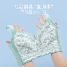 工厂批发全罩杯大码文胸内衣女大胸显小薄款无钢圈收副防下垂G杯
