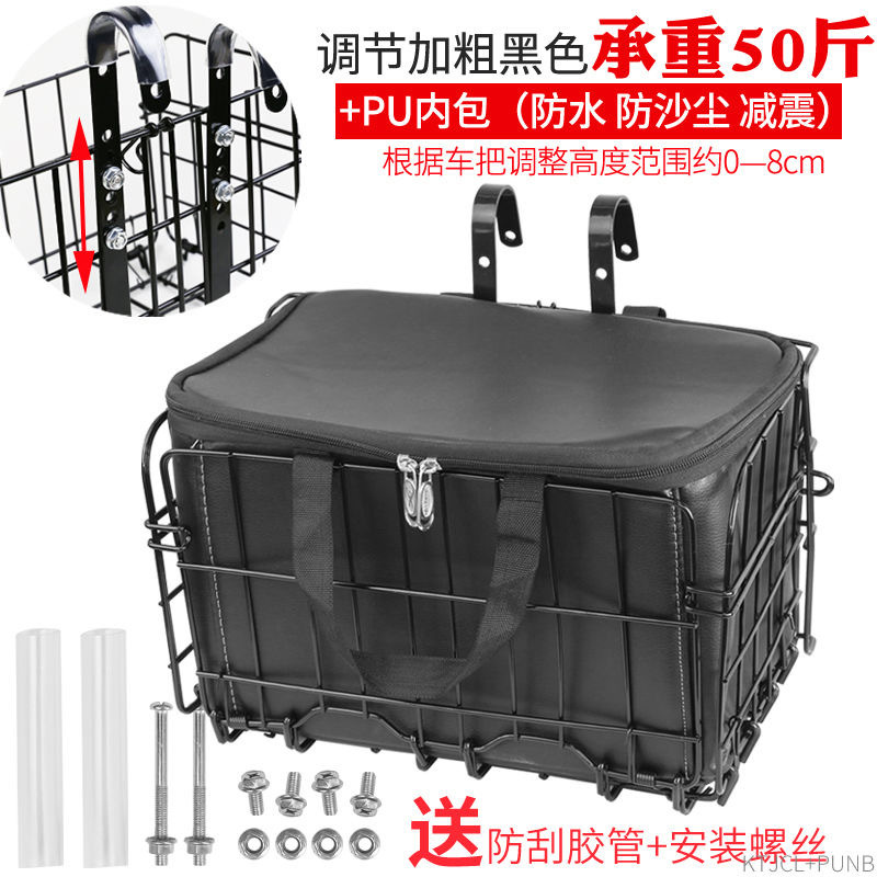 厂家批发山地自行车配件筐折叠车篮篮子电动车前筐单车后篮筐
