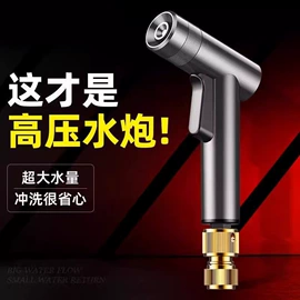 PVC管;高压水枪;洗车水枪