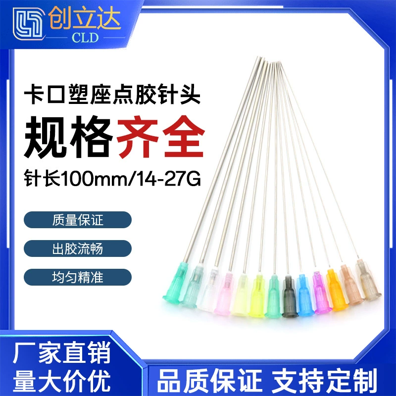 Оптовая дозирующая машина длина иглы 100 мм Штык прецизионная дозирующая игла штык дозирующая игла сопло