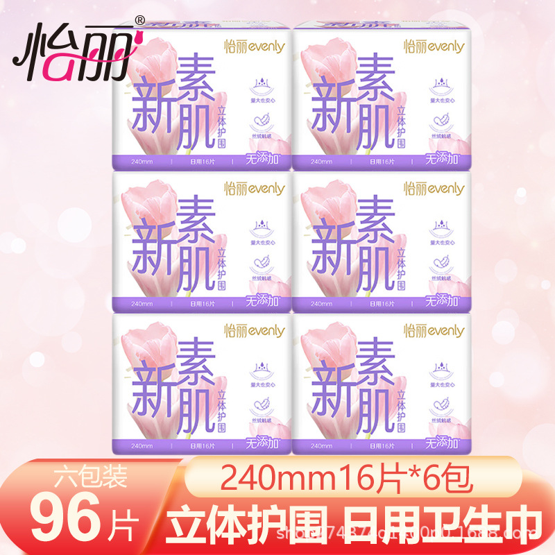 Yili Evenly Sanitary Napkin New Stereo Protective Cotton Soft and Slim Daily Use 240mm 16 Pieces/Pack Aunt Napkin