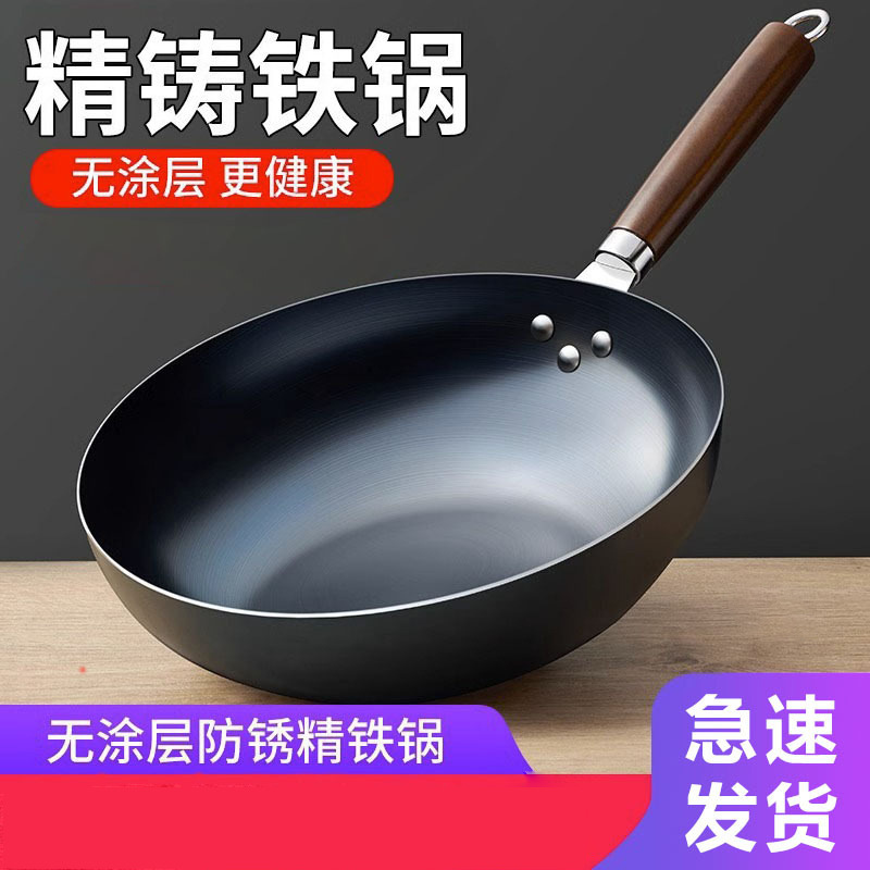 Cross-border Zhangqiu Iron Pot Fish Scale Uncoated Old-fashioned Wok Non-boiling Non-stick Flat Bottom Induction Cooker Universal Non-rusting