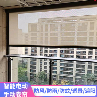 阳台挡风挡雨卷帘室外遮光卷帘遮阳挡雨阳光房隔热户外室内透景-阿里巴巴