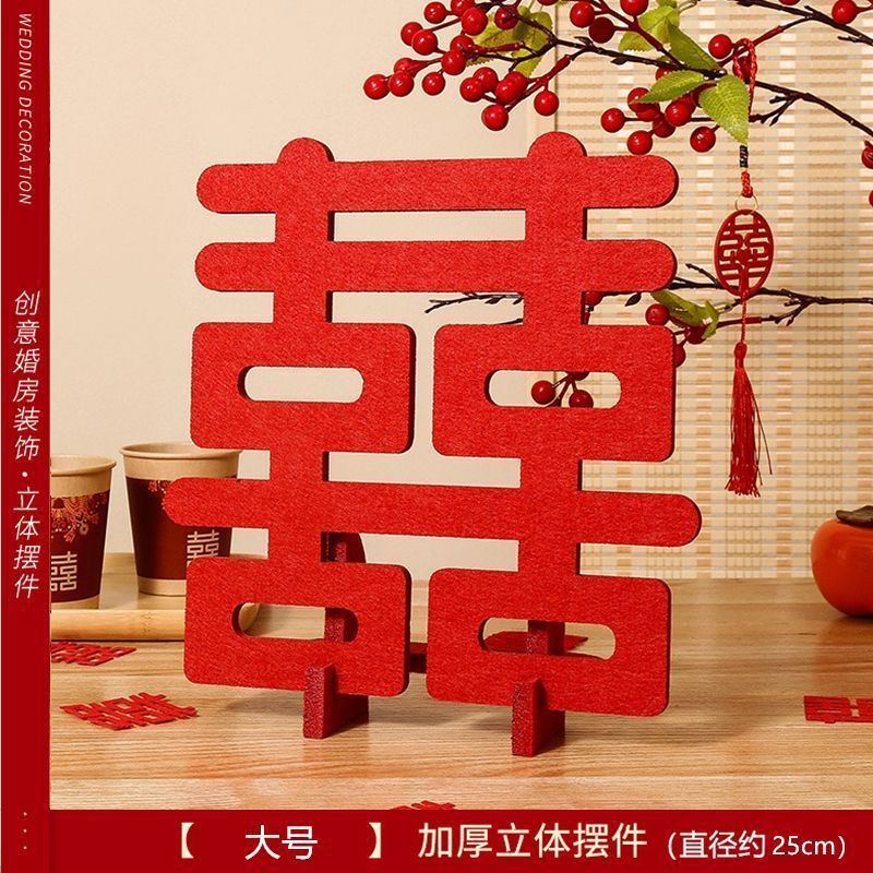 Square joy (large size)