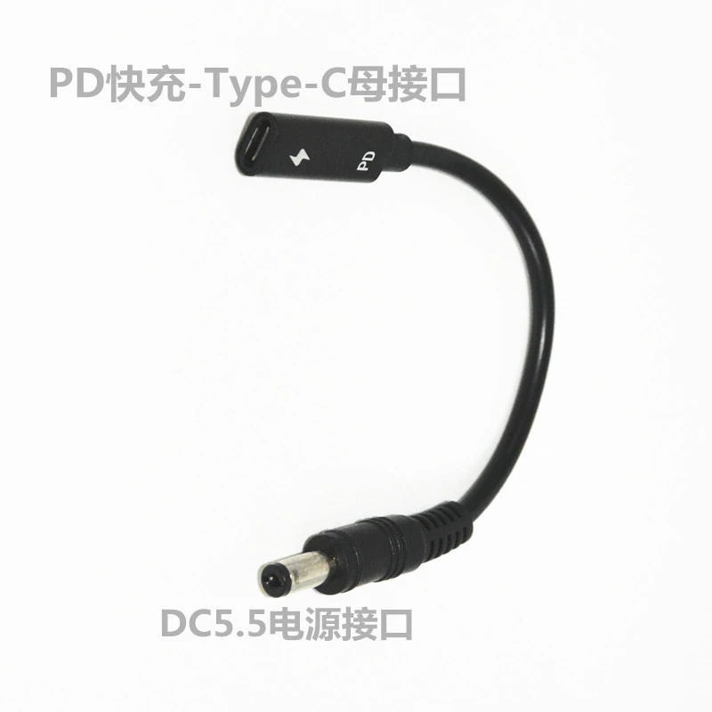 Новое поколение поддерживает PD-индуцированную быструю зарядную линию 65W Type-c материнский поворот 7406